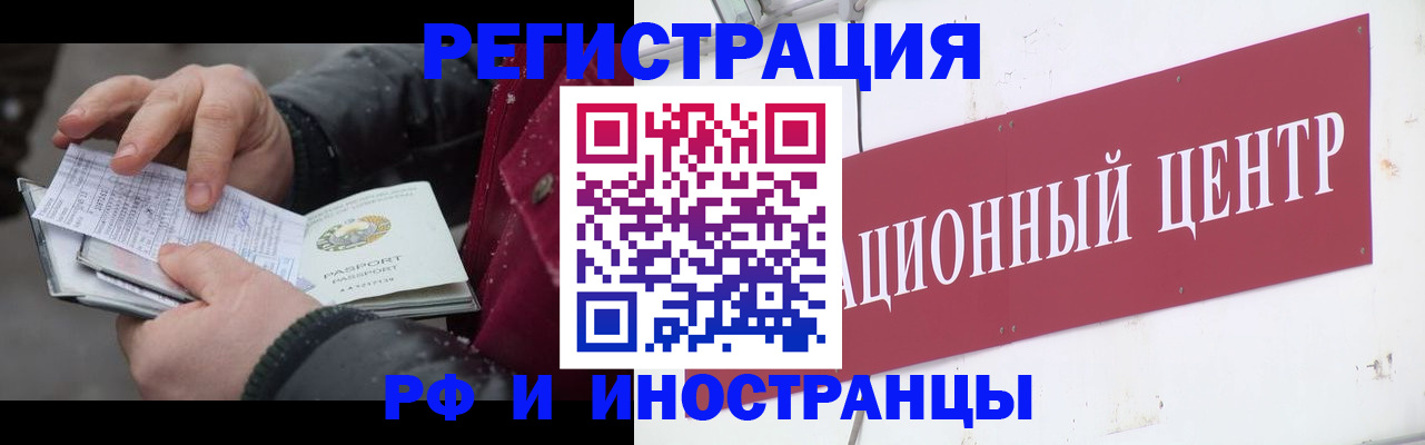 пропишу в квартире в Баймаке