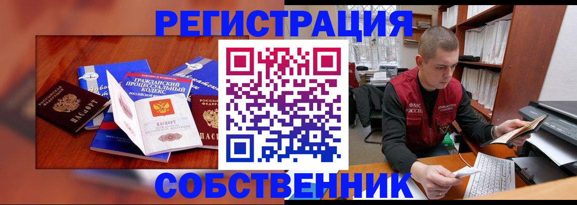 форма 3 в Баймаке